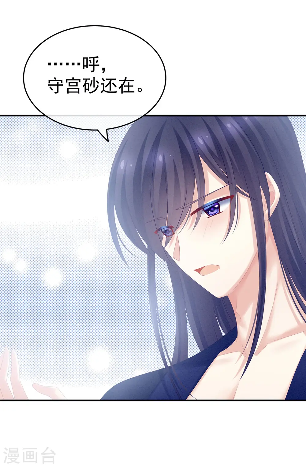 第182话 忍住，不可以5