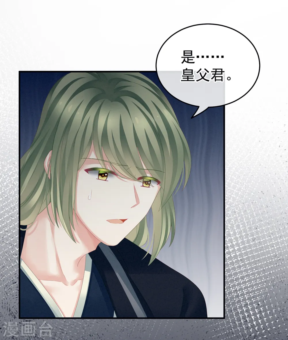 第135话 刁难2