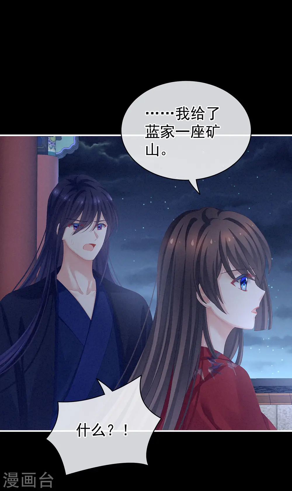 第91话 让我满意，否则……27