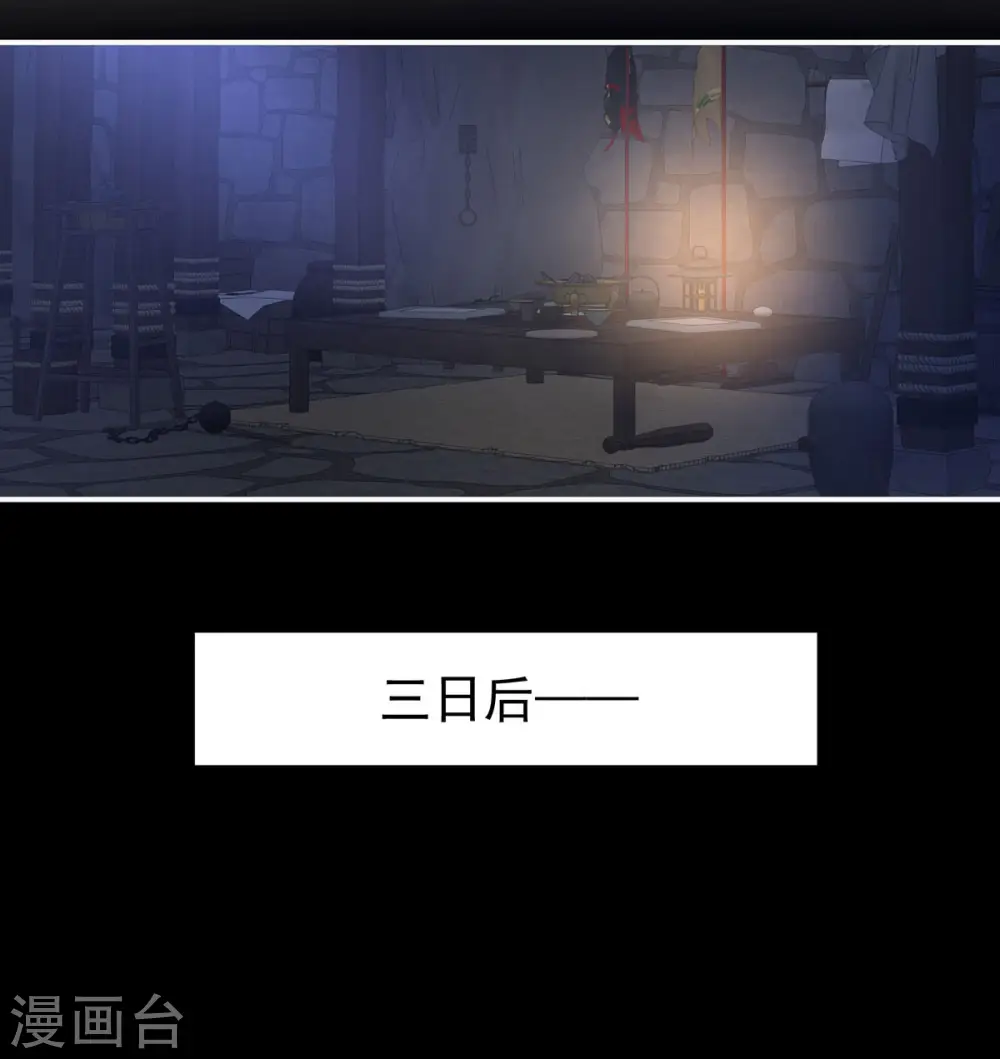 第197话 那里很灵活嘛40