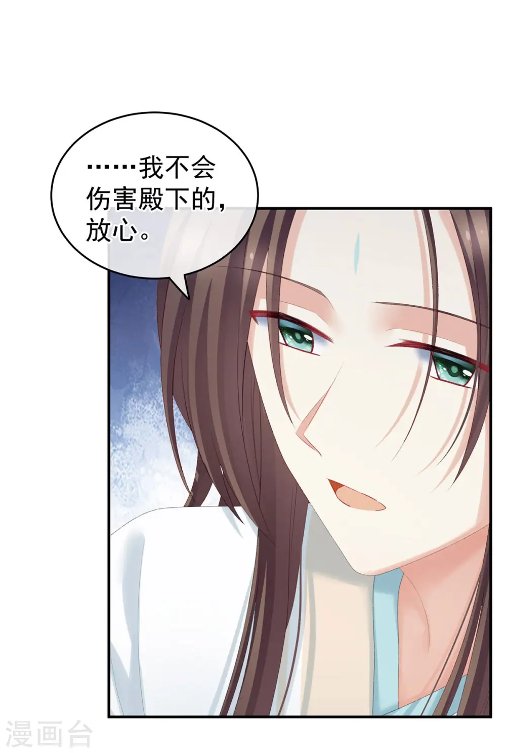 第218话 去衣39