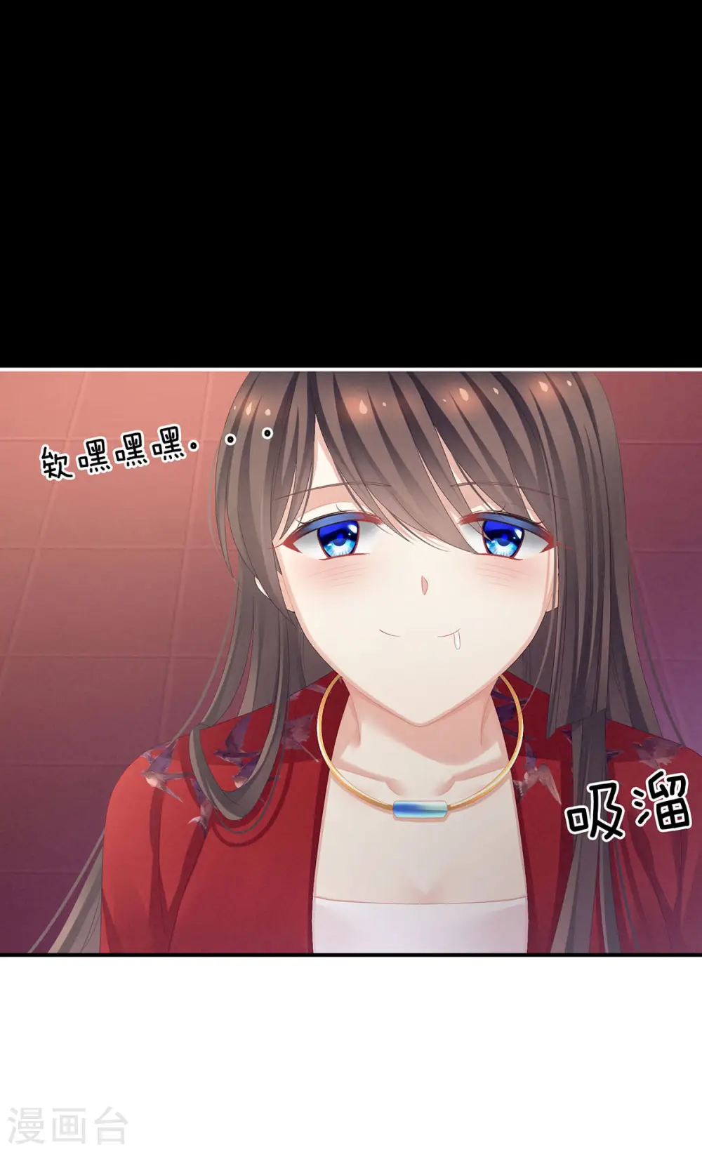 第86话 得宠13