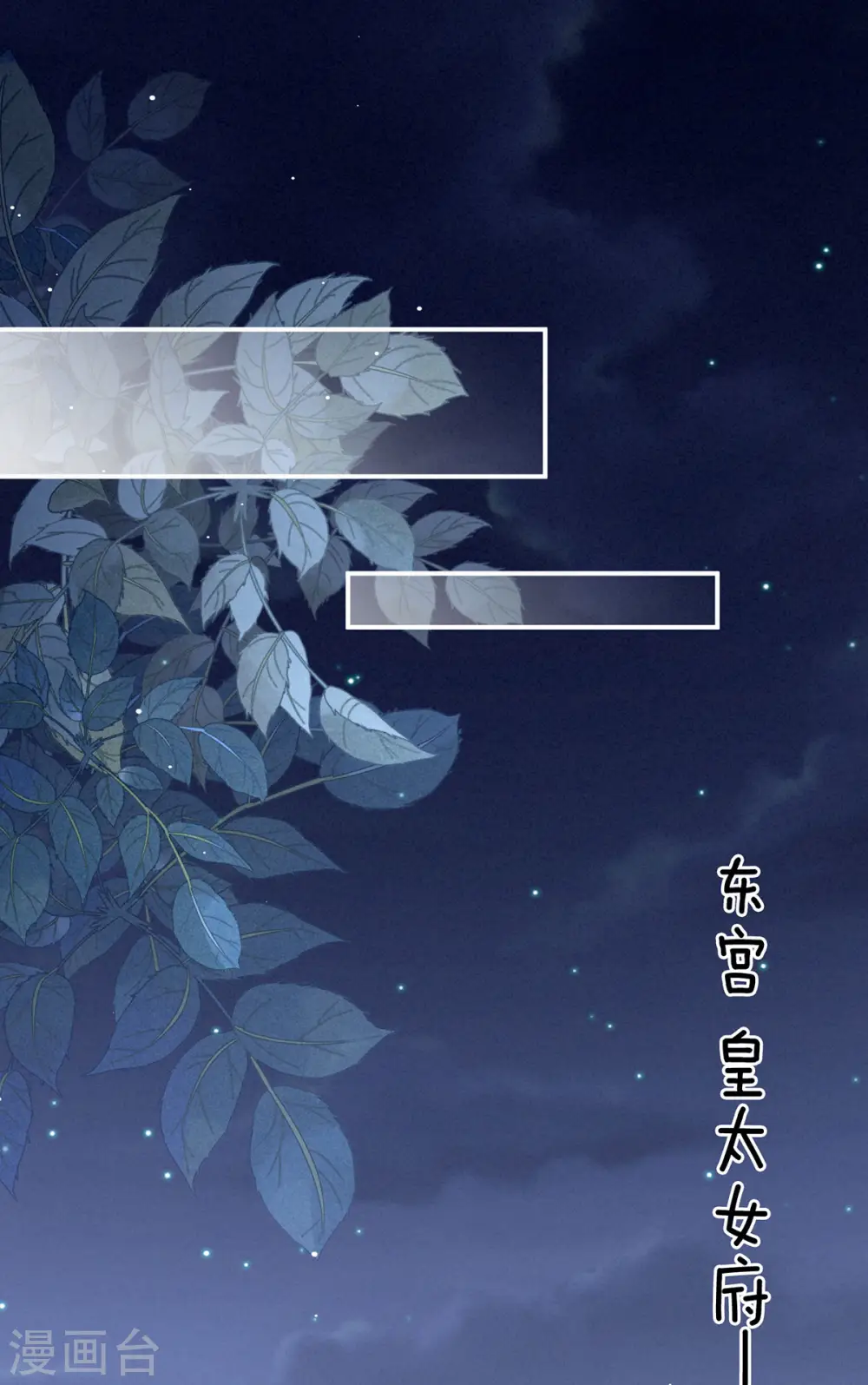 第167话 打屁屁34