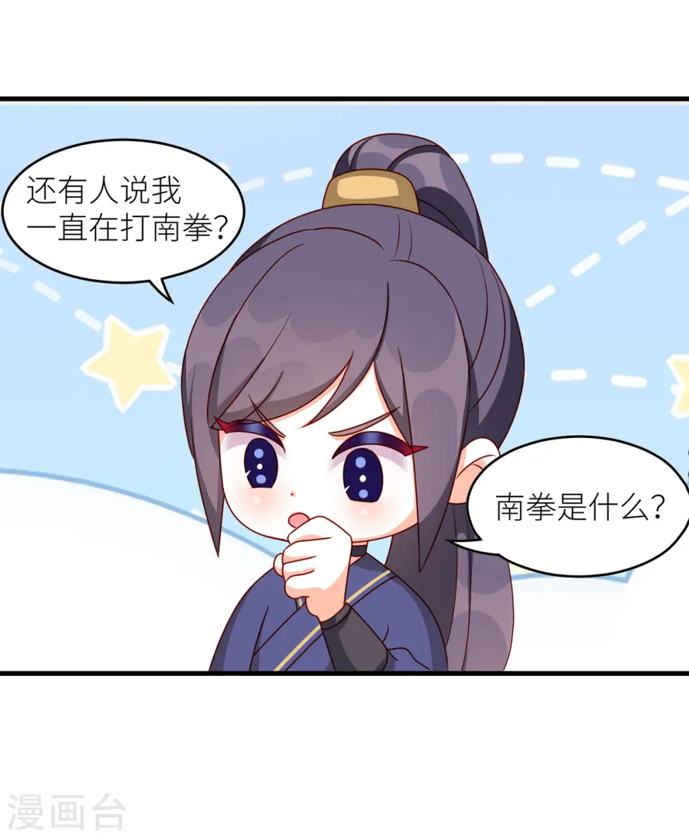 番外8 2周年唠嗑4