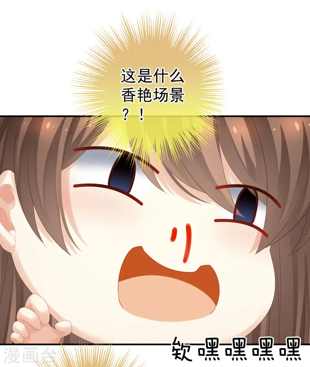 第160话 小白，危！20