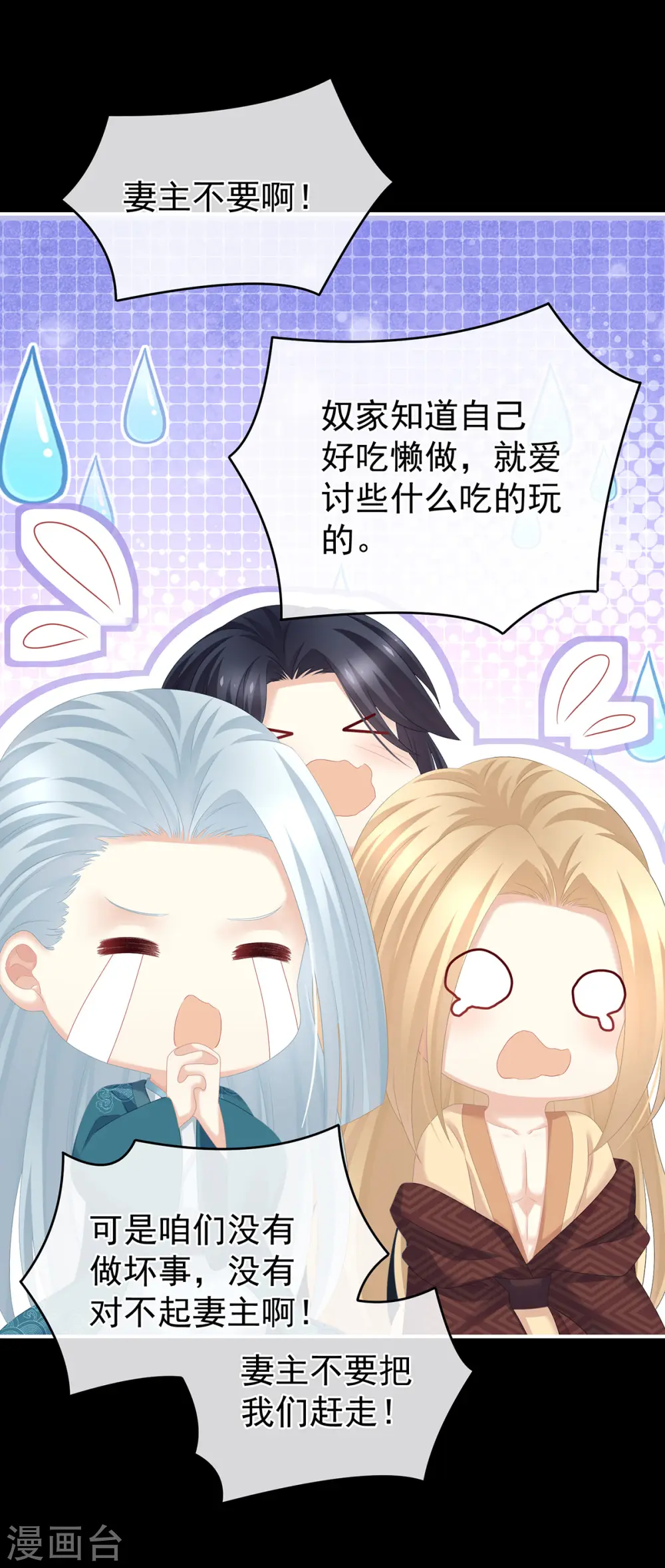 第287话 家法之上，格杀无论3