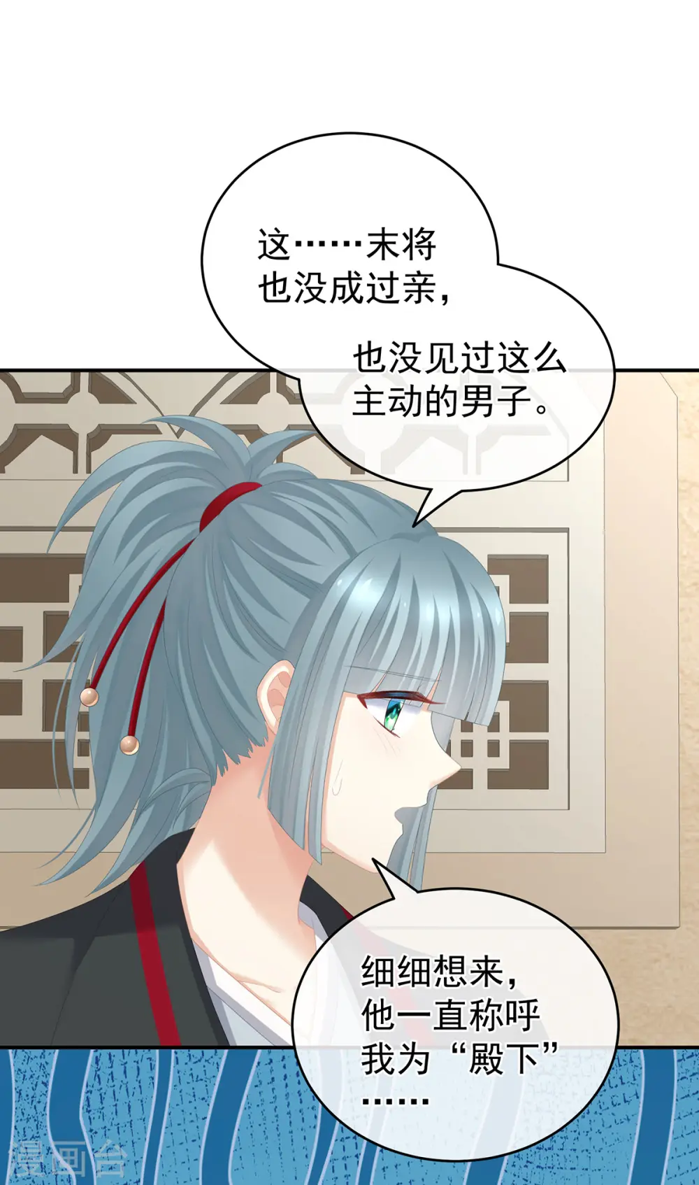 第266话 与他合离吧6