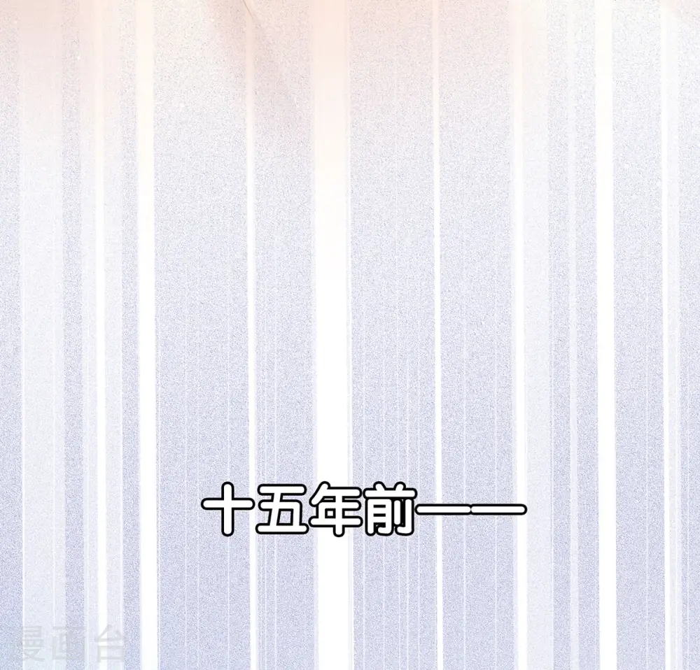 第104话 好好哄他~30