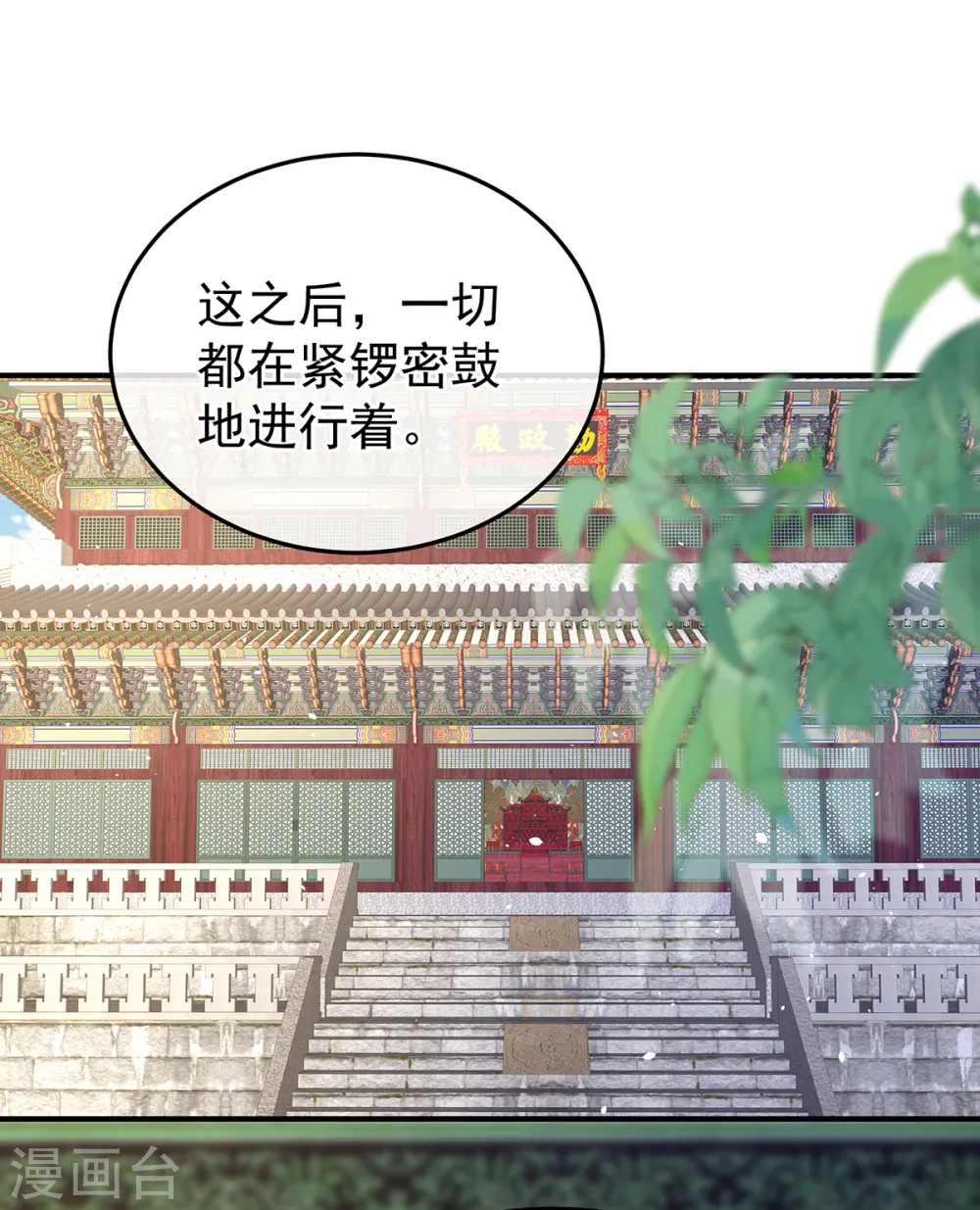 第356话 没有遗言2