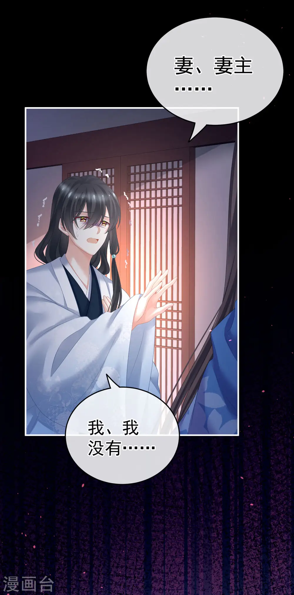 第207话 下药26