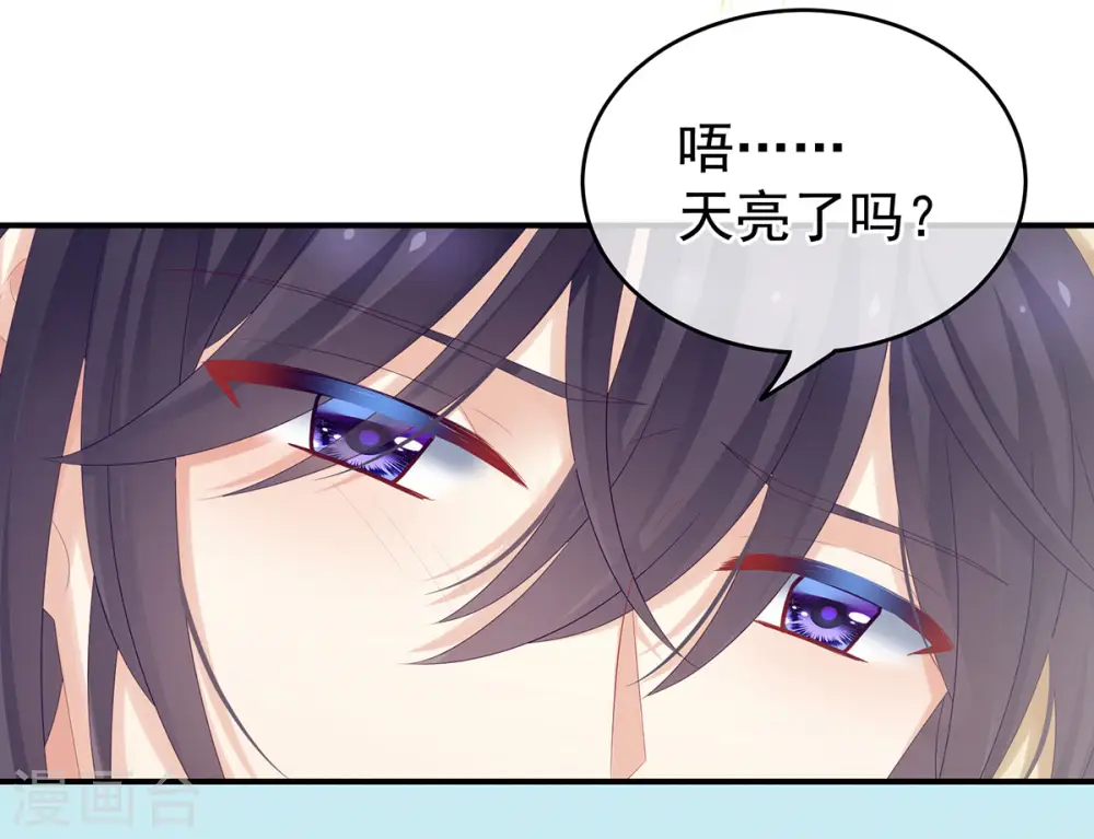 第160话 小白，危！22