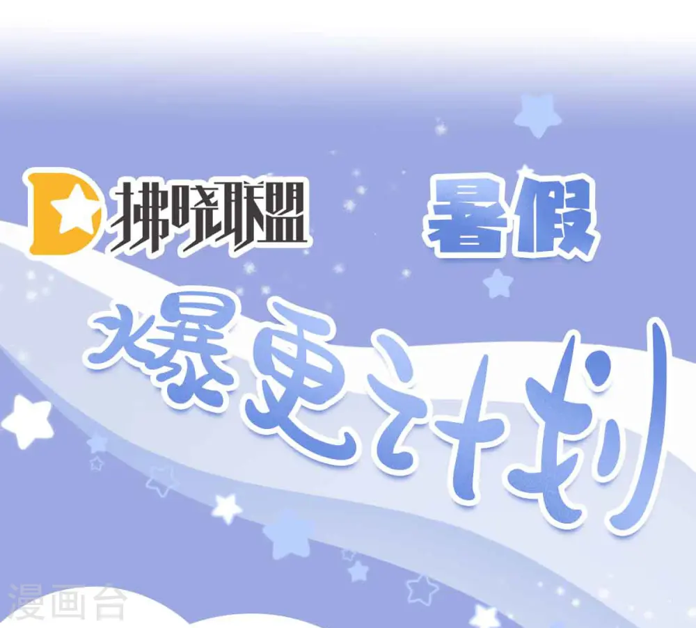 第348话 驾崩45