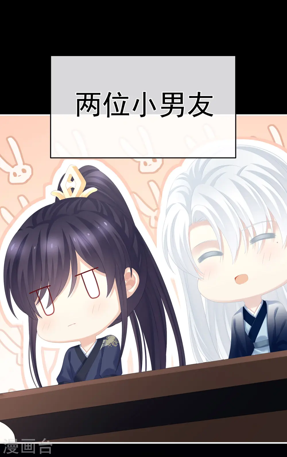 第287话 家法之上，格杀无论7