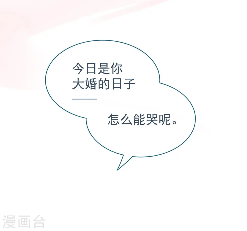 第121话 我一直在，等你42