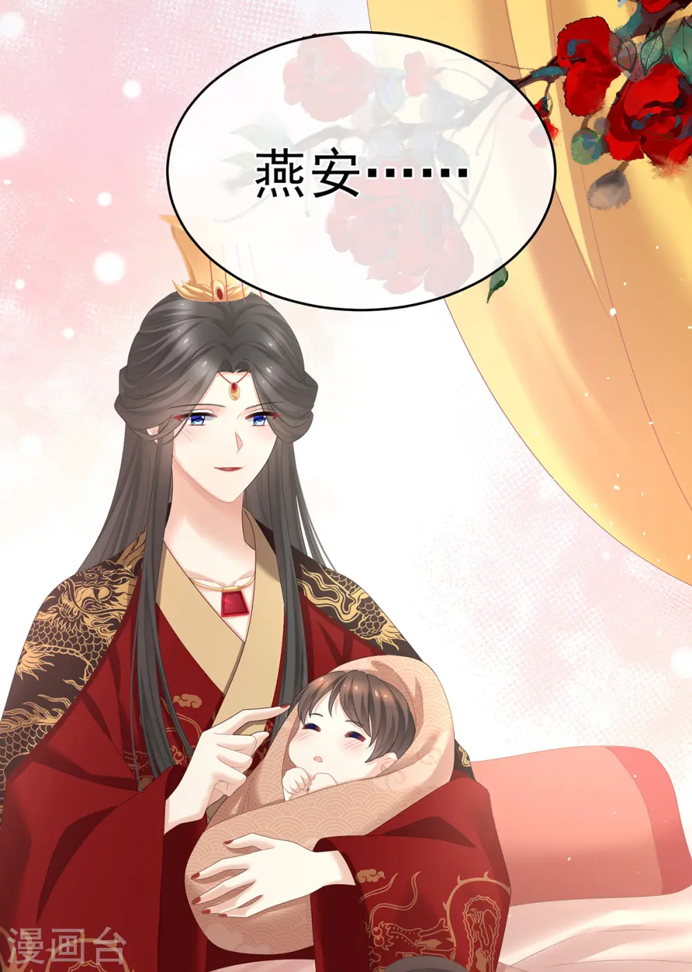 第342话 树欲静而风不止24