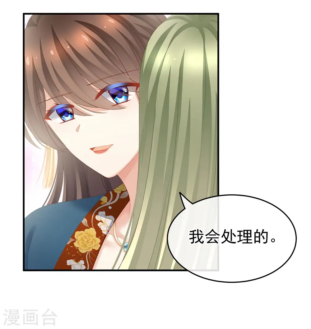 第158话 三个人一起睡吗？4