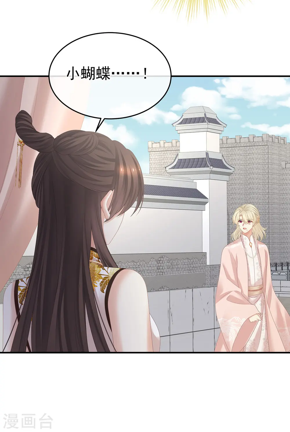 第344话 团聚37