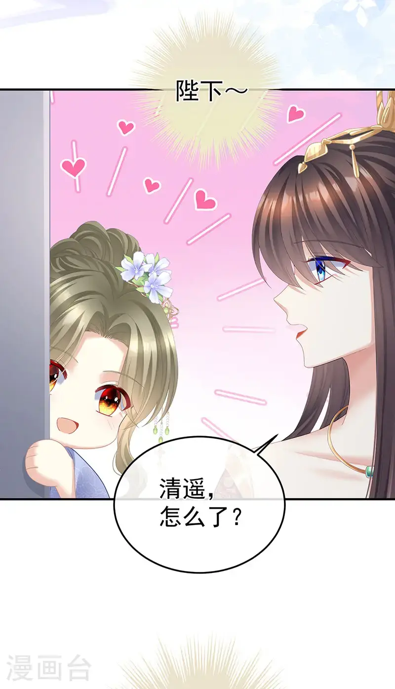 第二季第43话 擦洗17
