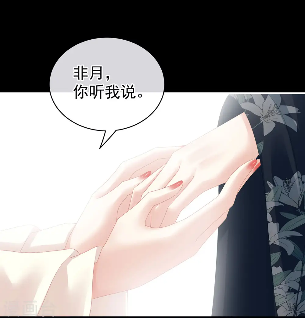 第125话 睡过了9