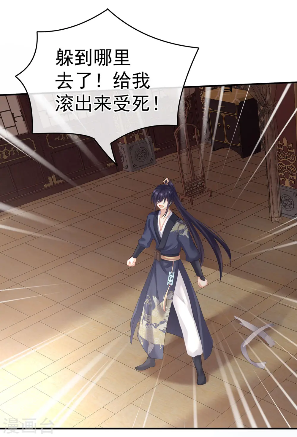 第178话 浑水摸寒44