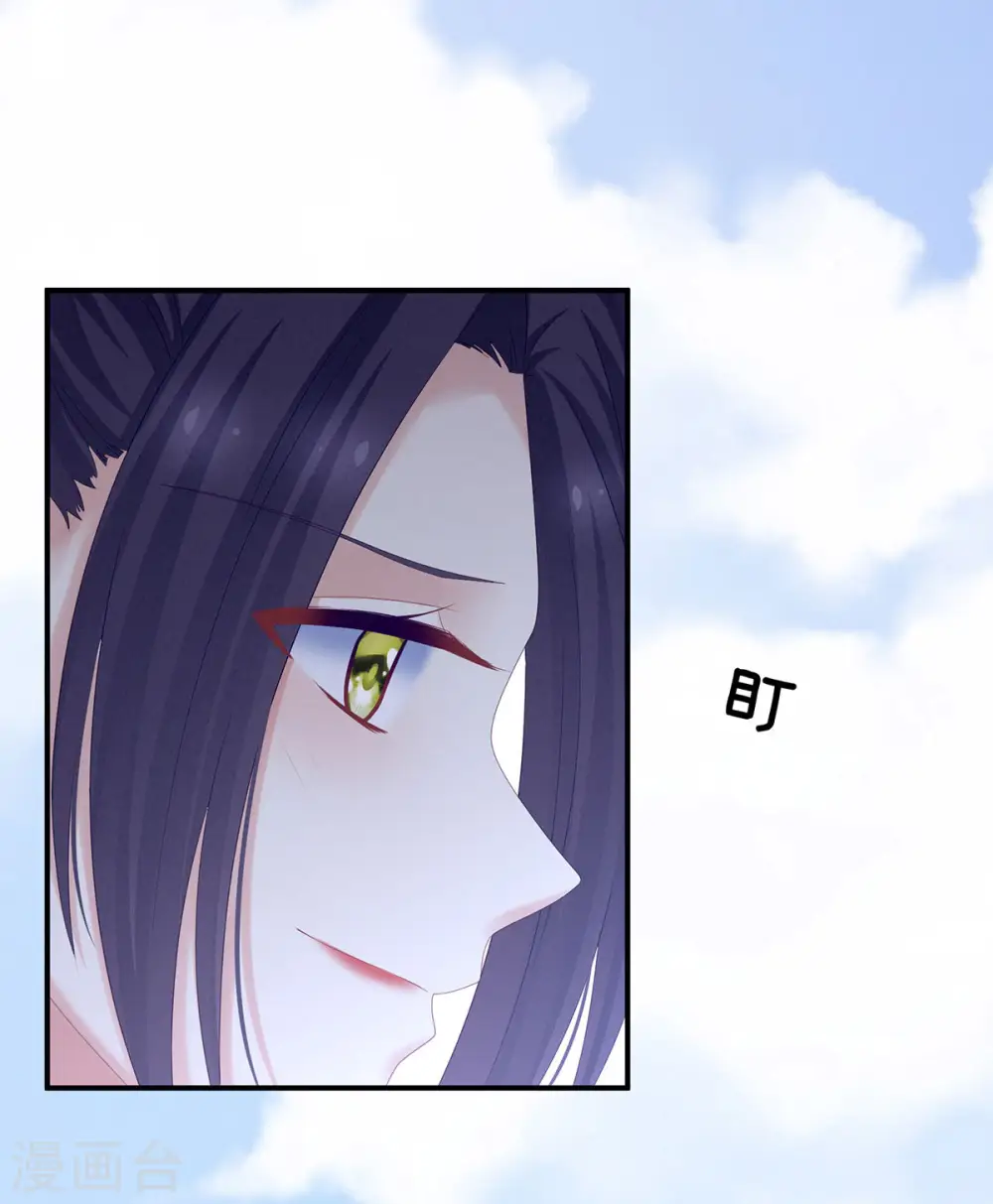 第190话 暖情香35
