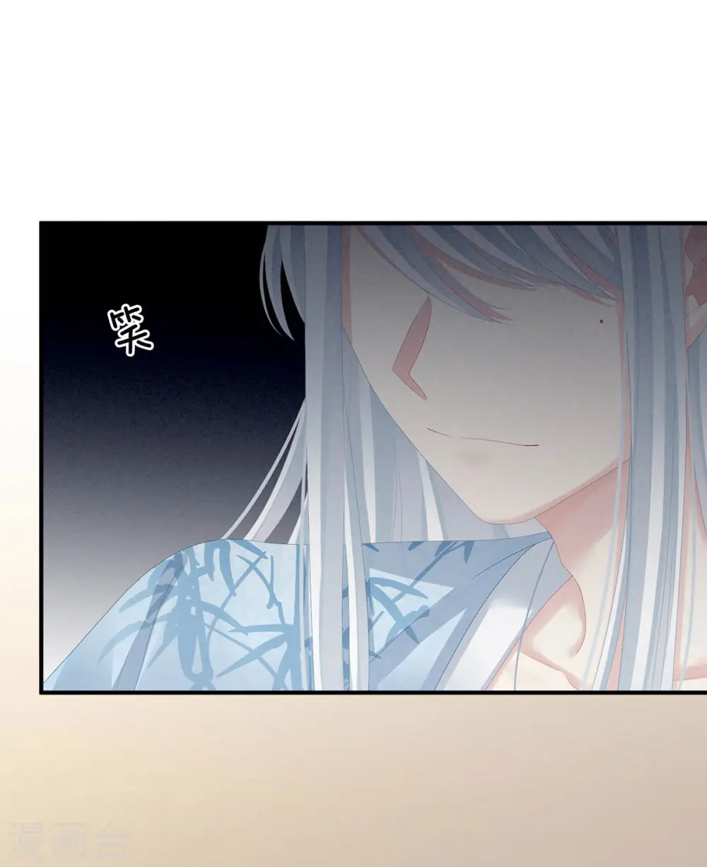第88话 想要我的哪里？14