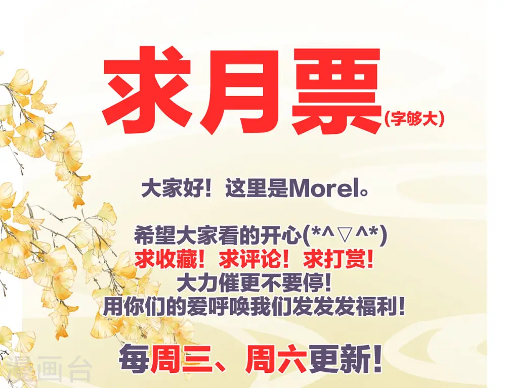 第213话 你，不够辣47