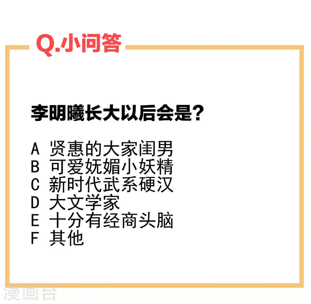 第294话 唯有月色依旧41