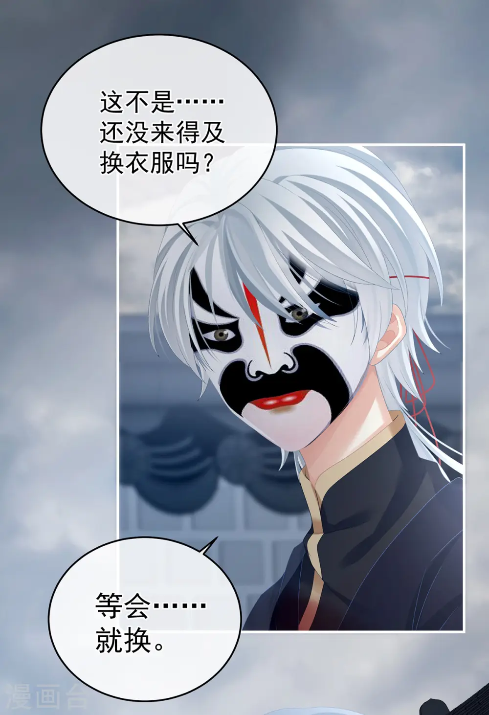 第303话 我没有家了5