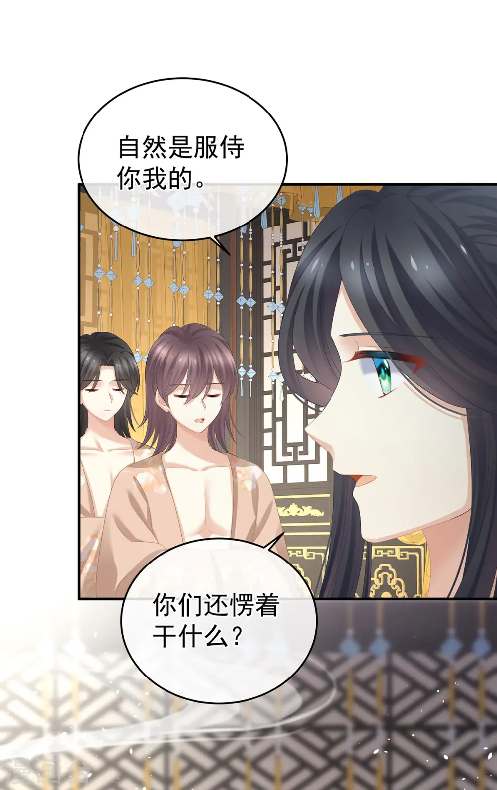 第314话 我的恶犬39