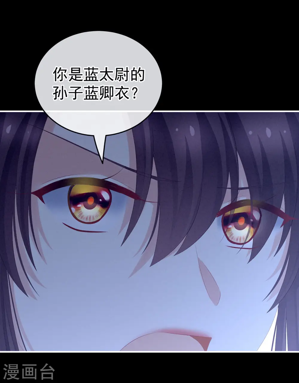 第198话 英雄末路32