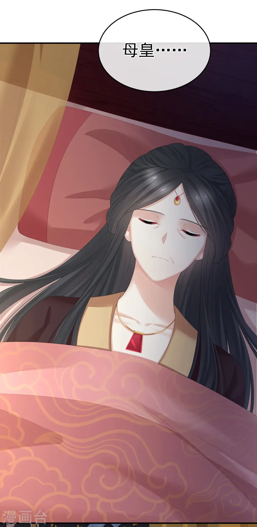 第336话 宁王强势回归！24