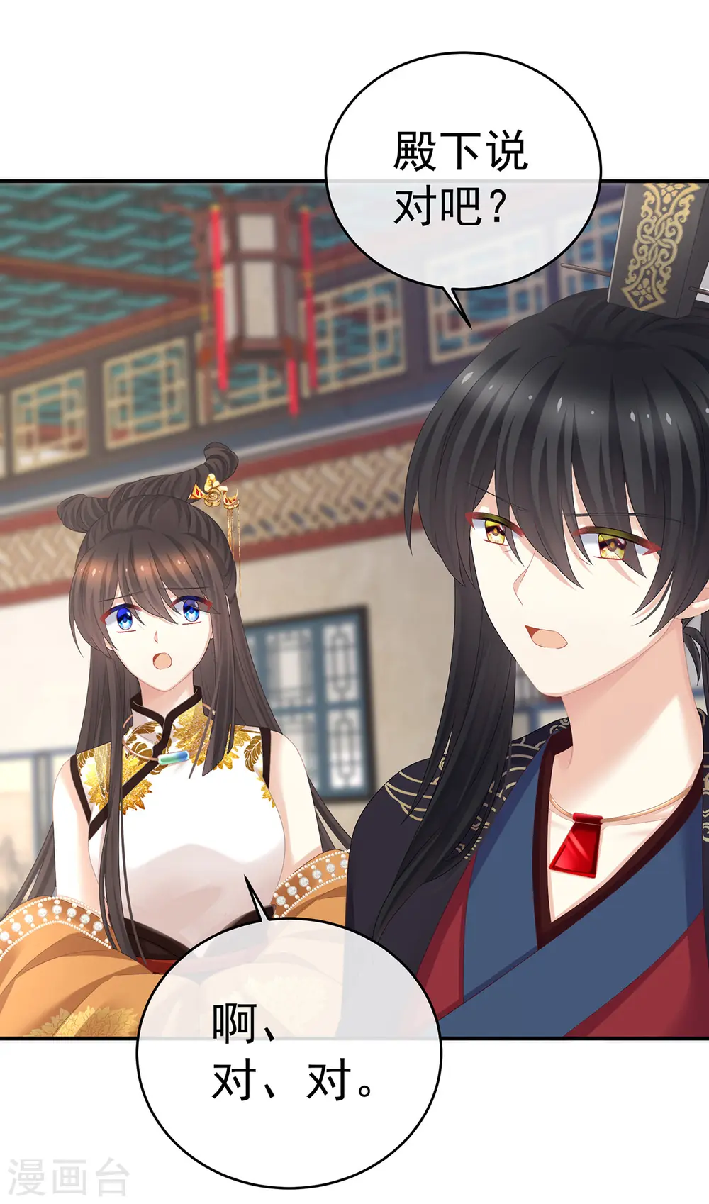 第326话 夏将军回来了！28