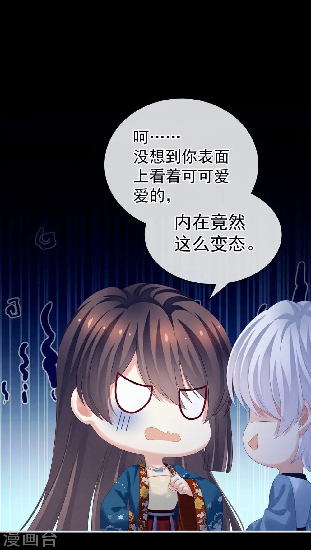 第161话 少年的初吻27