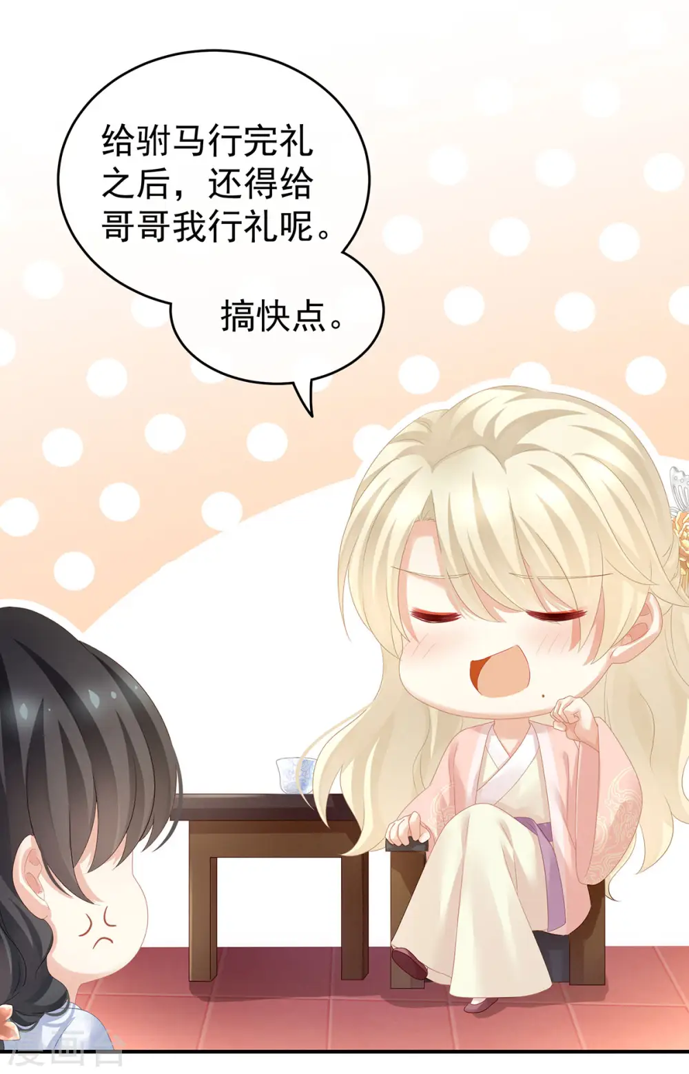 第145话 后院起火？5