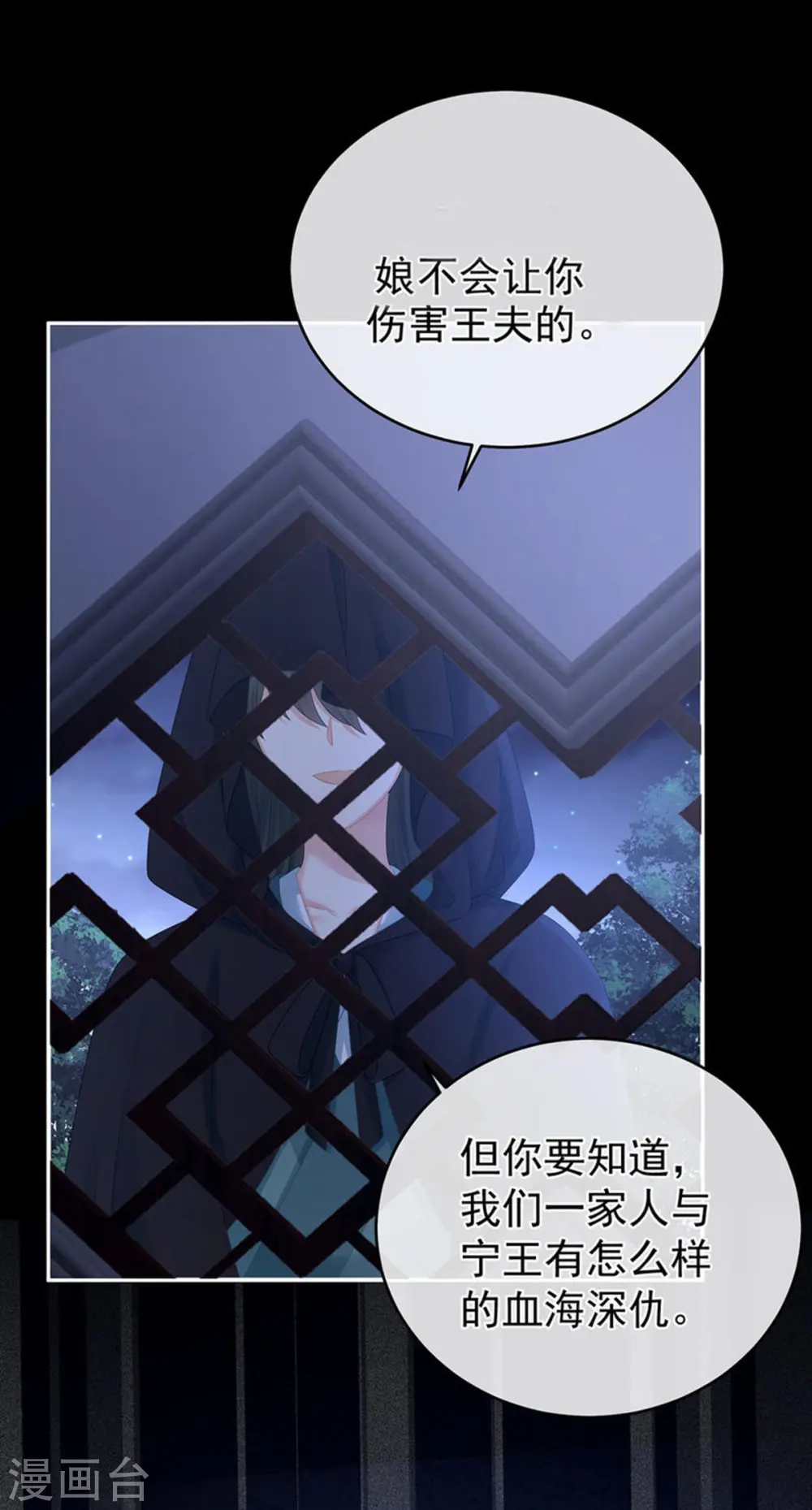 第293话 无力回天3