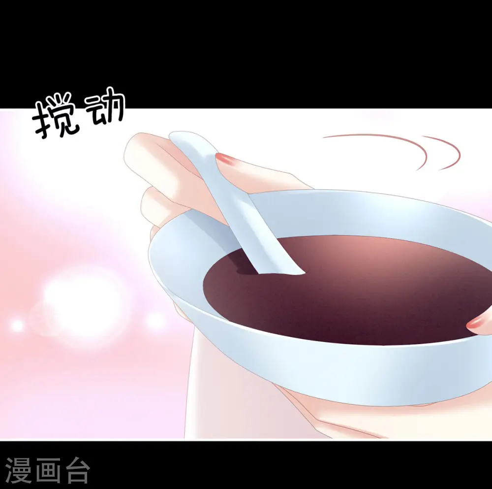 第197话 那里很灵活嘛10