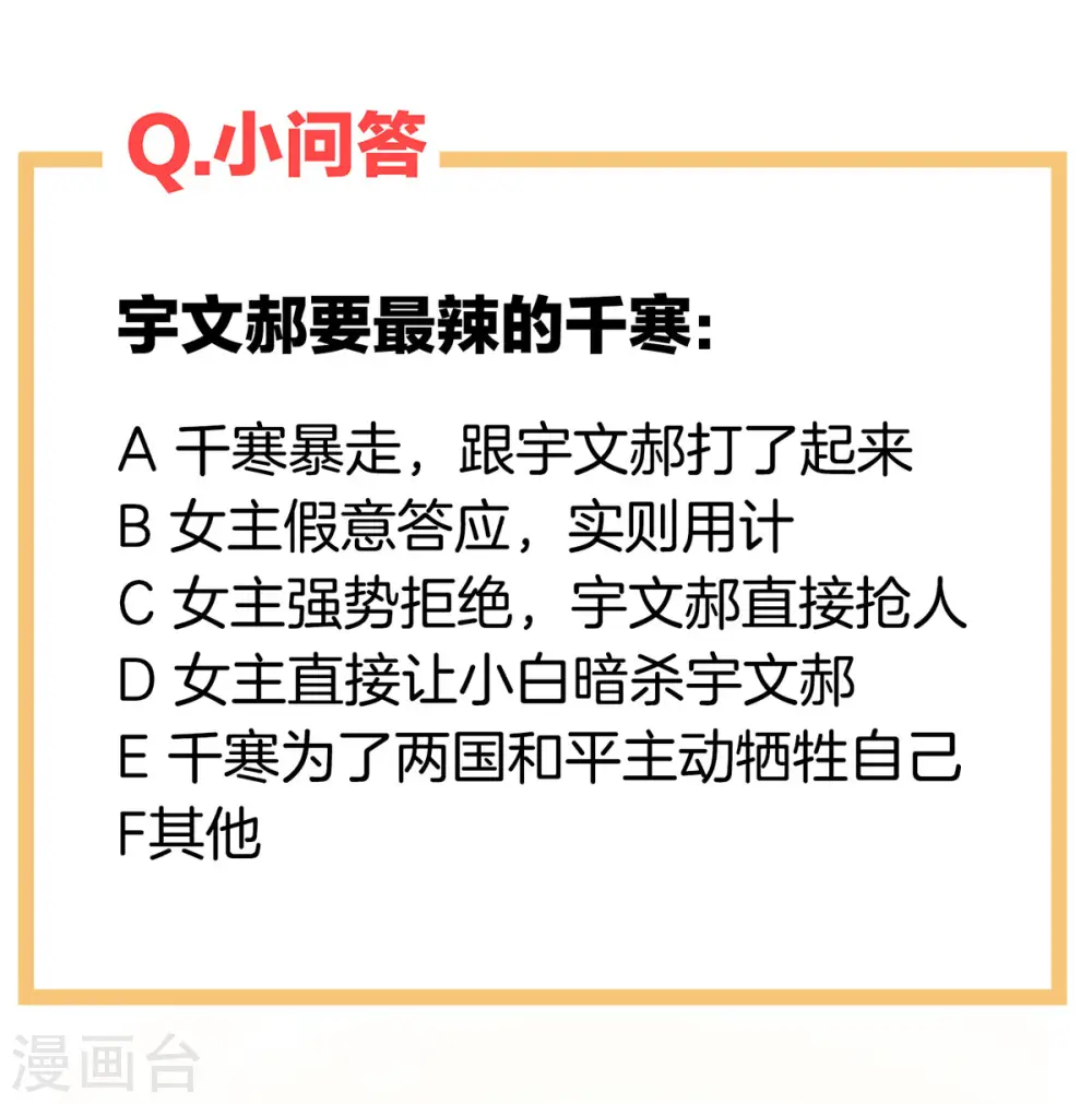 第214话 那里很娇嫩的49