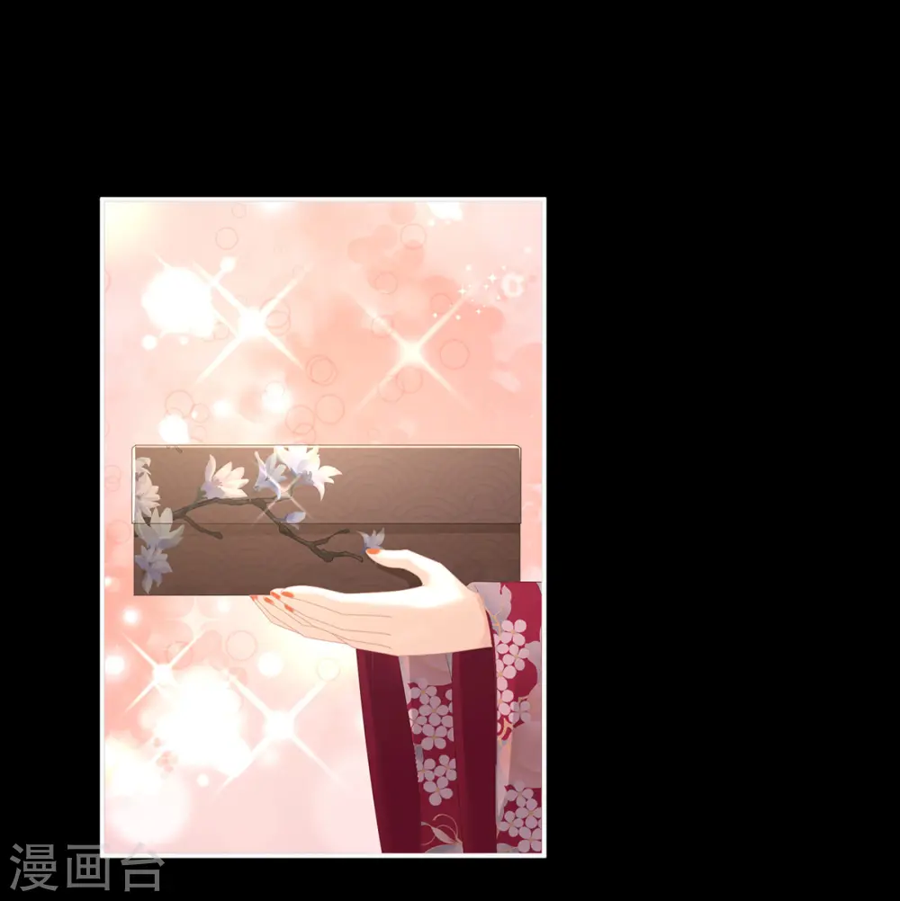 第288话 官宣孩子爹15