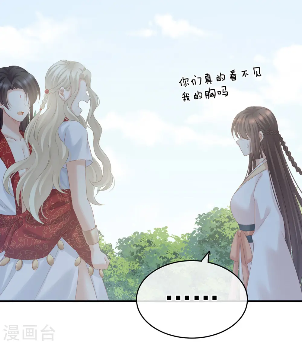 第178话 浑水摸寒23