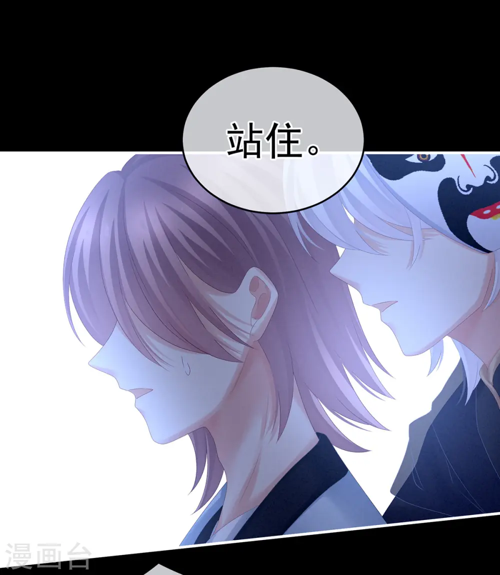 第166话 替你张罗婚事3