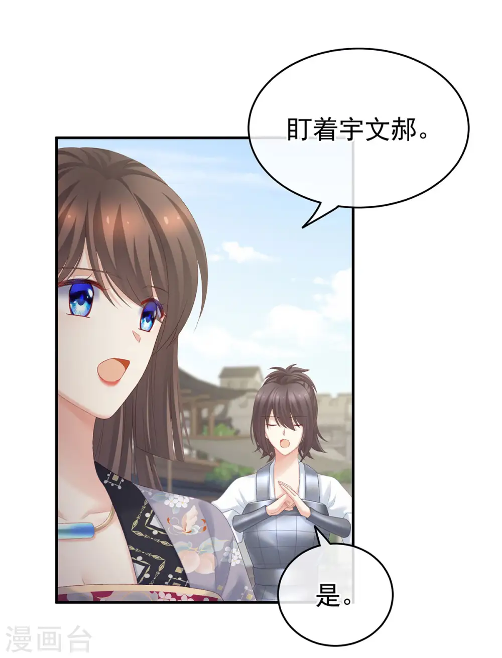 第217话 贴身肉搏16