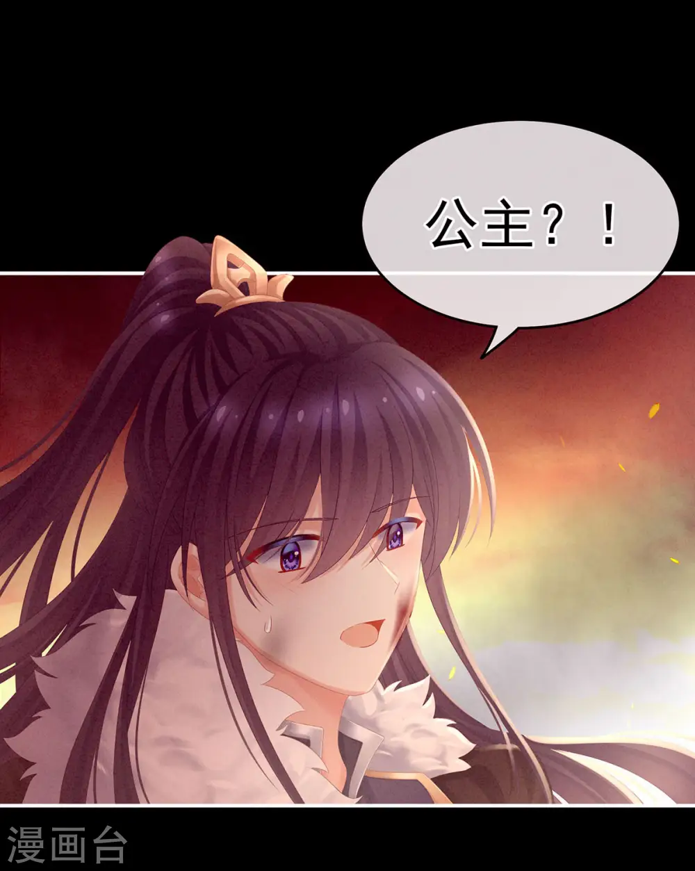 第184话 决战乌阳关24