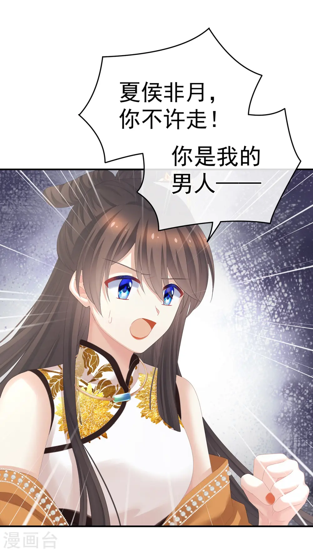 第326话 夏将军回来了！22
