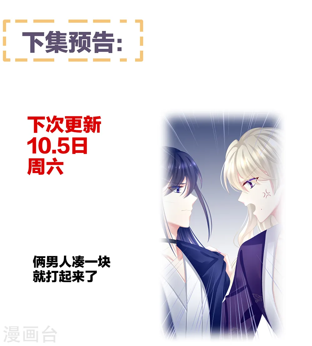 第42话 留下来过夜35