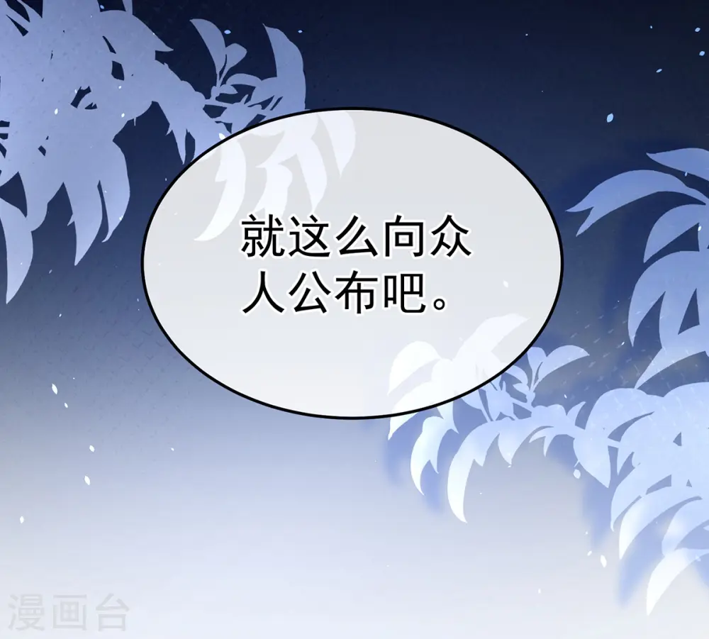 第372话 再见了，星泽40