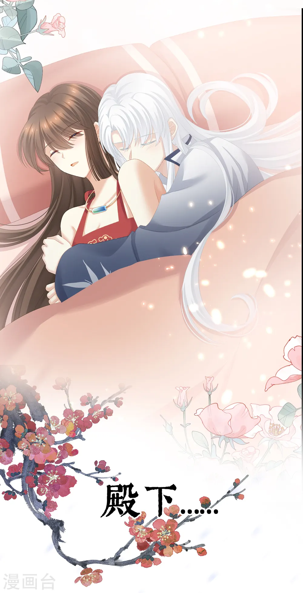 第254话 点燃的欲望28