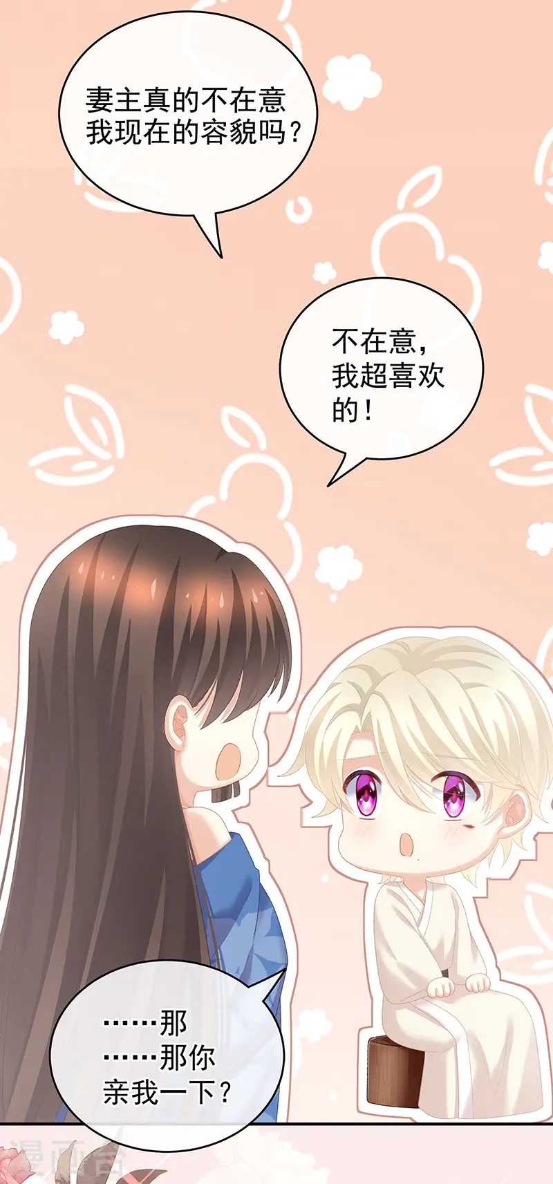 第224话 那里一览无余21