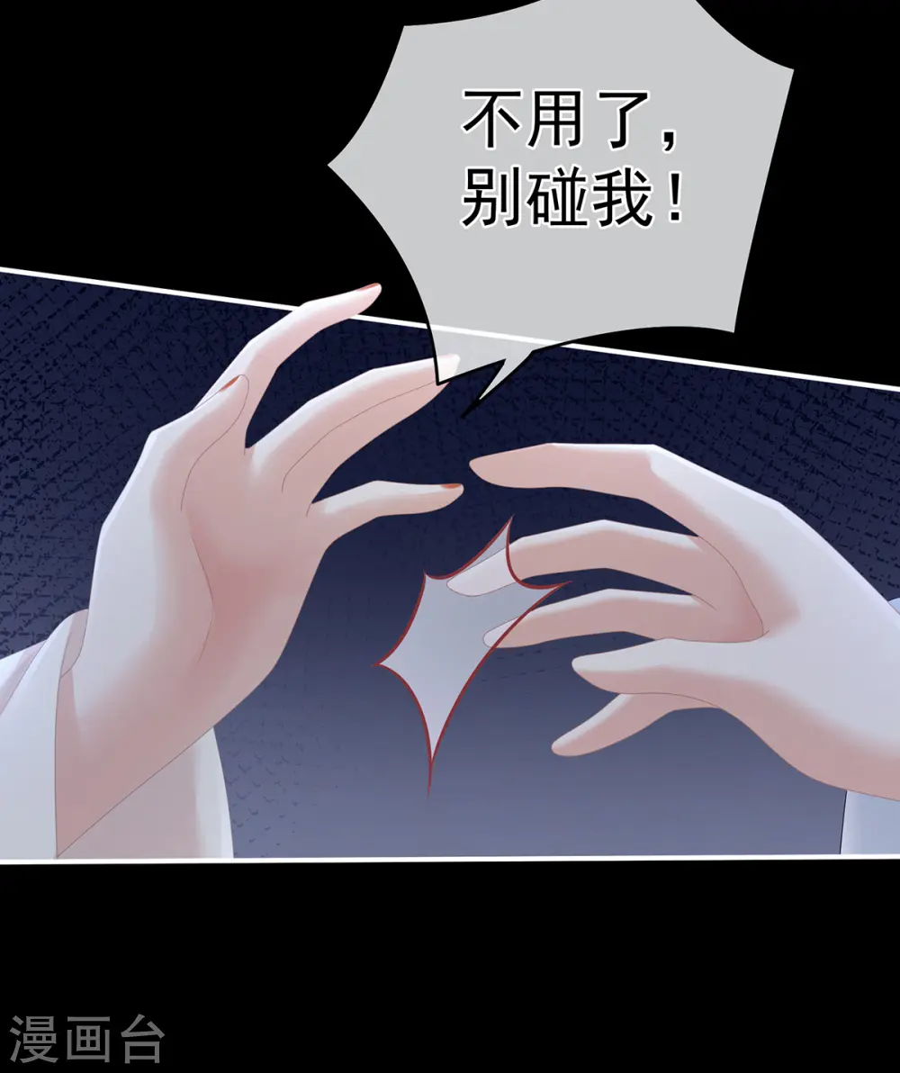 第324话 休了这些男人8