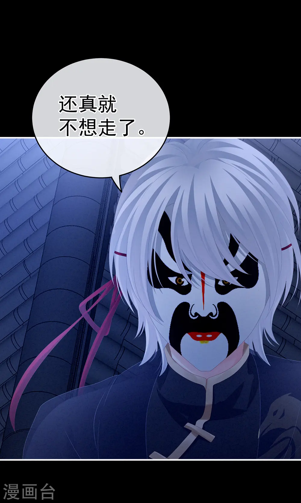 第165话 姐姐们好凶20